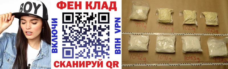 АМФ VHQ  купить наркотик  blacksprut tor  Нефтеюганск 