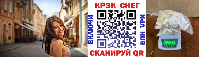 COCAIN Fish Scale  Нефтеюганск 