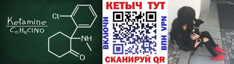 blacksprut ONION  Нефтеюганск  Кетамин ketamine 