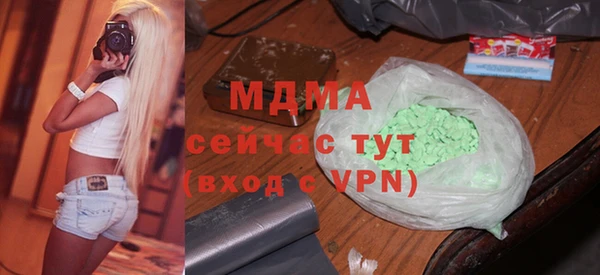 экстази Белоозёрский