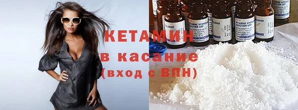 меф Белокуриха