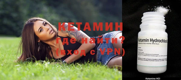 мефедрон Нефтегорск