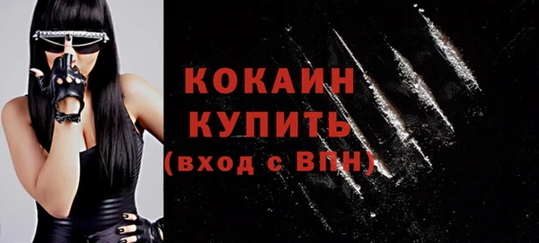 меф Белокуриха