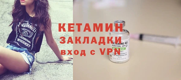 молекула духа Беломорск