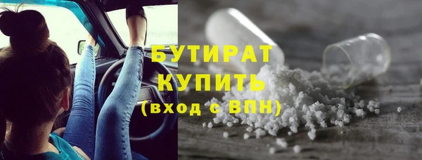 прущая мука Богородск
