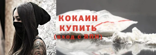 меф Белокуриха