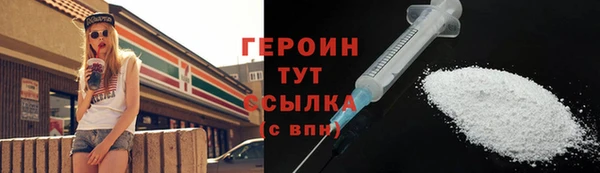 молекула духа Беломорск