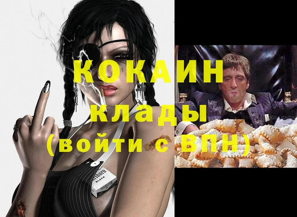 меф Белокуриха