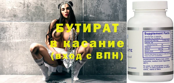 экстази Белоозёрский