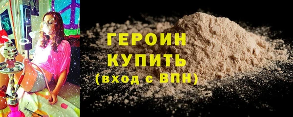 мефедрон Нефтегорск
