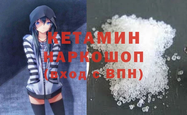 экстази Белоозёрский