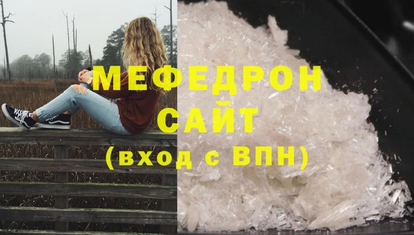 стаф Надым