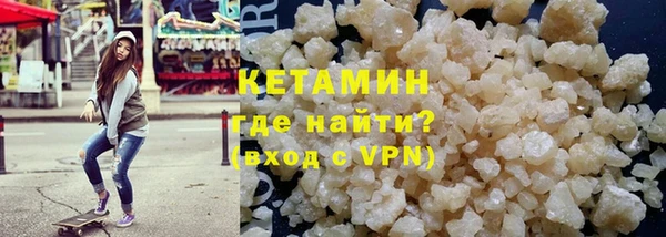 меф Белокуриха