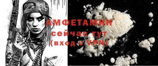 метадон Нефтекумск