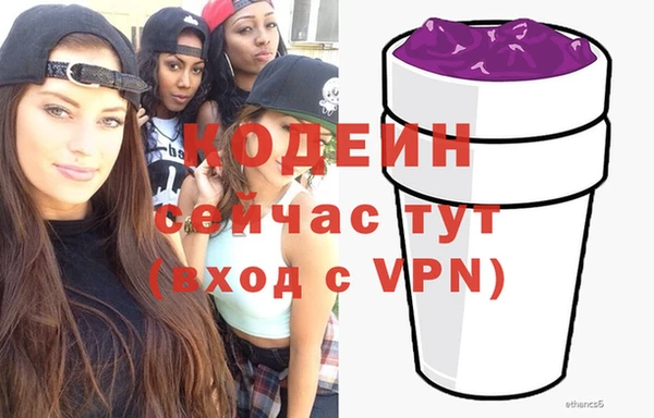 молекула духа Беломорск