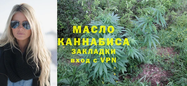 метадон Нефтекумск