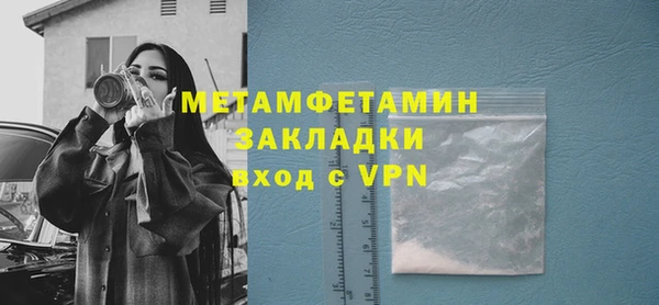 меф Белокуриха