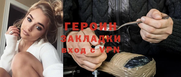 экстази Белоозёрский