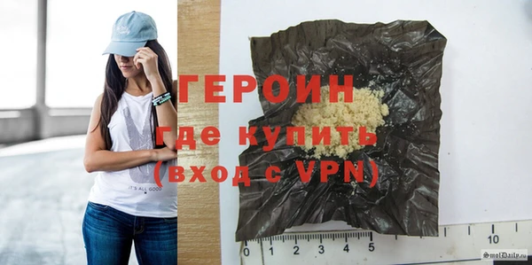 молекула духа Беломорск