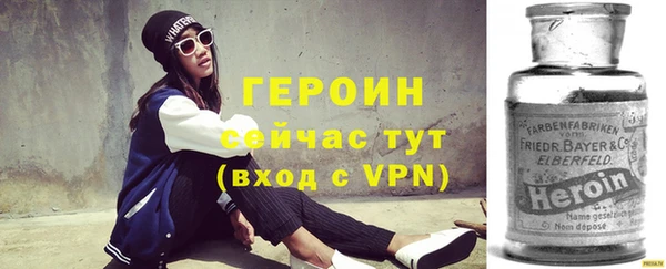 меф Белокуриха