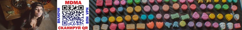 MDMA кристаллы  Нефтеюганск 