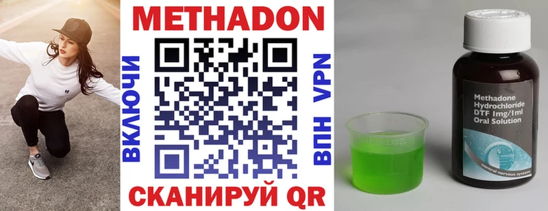 МЕТАДОН белоснежный  omg рабочий сайт  Нефтеюганск 